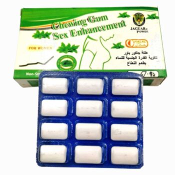 علكة جاكور باور