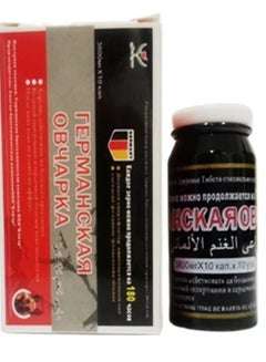 حبوب راعي الغنم