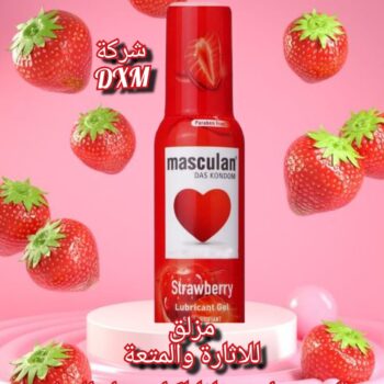 منكهة فراولة