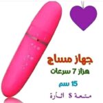 IMG_20250405_162615_217